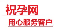江城捐卵试管助孕机构-代媽网